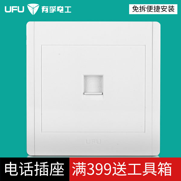 ufu has a Fu electrician One telephone socket 86 Type of wall Concealed Elegant White 4 Core Telephone Socket Manufacturer