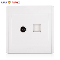 UFU Youfu Electrician weak current socket eight-core computer network socket plus TV socket 86 concealed wall elegant white
