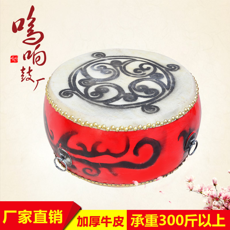 Flat drum 9 inch 10 inch 12 inch phase and song drum Han and Tang dance drum thickened leather red flat drum three-purpose drum