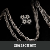 FiiO/飞傲 Медные серебряные наушники, 4.4b, 0.78мм, 4.4мм