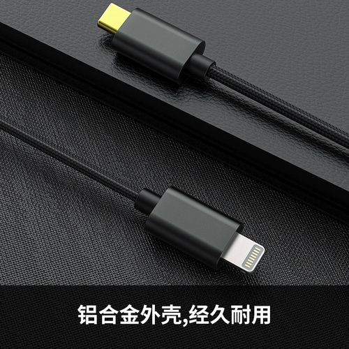 FiiO/飞傲 LT-LT4 ROTOR TYPE-C TO LILYNNING Decoding Line Apple iPhone маленький хвост