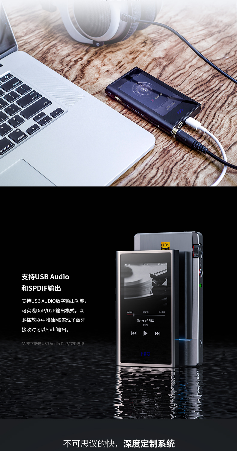 FiiO / M9 lossless DSD phát nhạc sinh viên Walkman mini cầm tay Bluetooth hỗ trợ MP3 Netease đám mây nhạc QQ QQ - Máy nghe nhạc mp3 máy nghe nhạc kết nối bluetooth