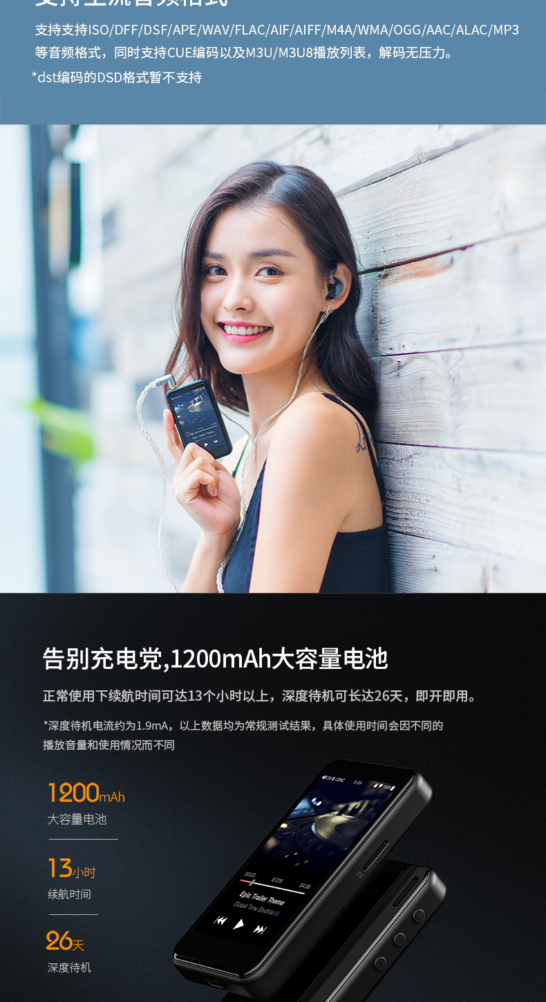 [Hỗ trợ AirPlay hỗ trợ nhạc QQ 蜻蜓 FM] FiiO / bay tự hào M6 không mất tiếng máy nghe nhạc DSD mini di động MP3 sinh viên Bluetooth WIFI Walkman - Máy nghe nhạc mp3 	cách sử dụng máy nghe nhạc bluetooth	
