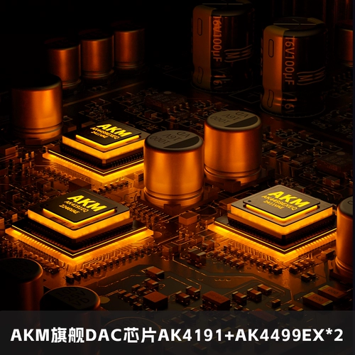 FiiO/飞傲 Настольный декодер K17, усилитель потоковой передачи музыки, мост, цифровой проигрыватель Hi-Fi Fever