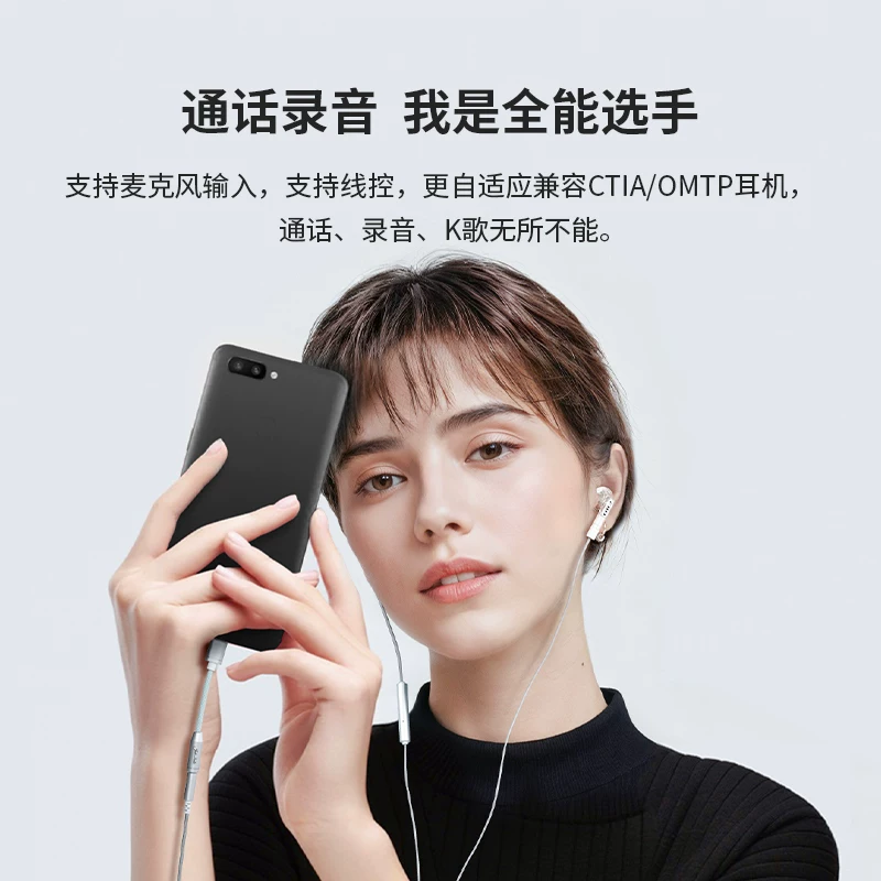 FiiO JA11 адаптер для наушников HiFi качество звука до 3,5 мм с чипом декодера, подходит для усилителя питания мобильного телефона
