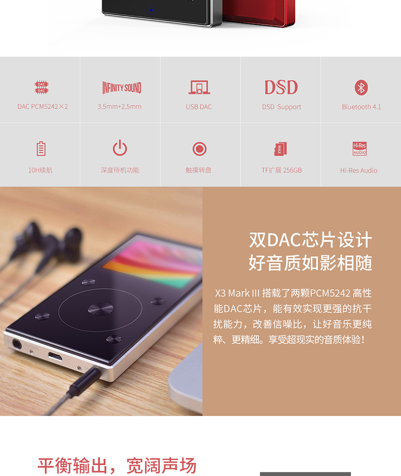 máy nghe nhạc fiio x7	 FiiO / bay tự hào X3 ba thế hệ máy nghe nhạc lossless Mark III gây sốt Hifi Bluetooth MP3 may nghe nhac