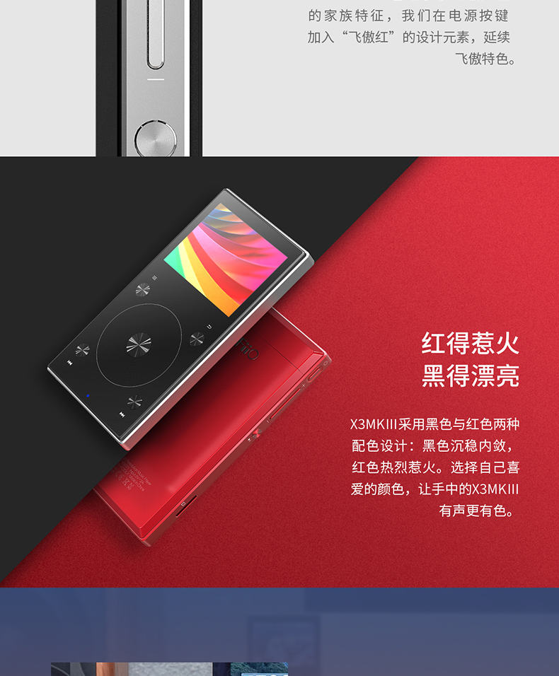 máy nghe nhạc fiio x7	 FiiO / bay tự hào X3 ba thế hệ máy nghe nhạc lossless Mark III gây sốt Hifi Bluetooth MP3 may nghe nhac