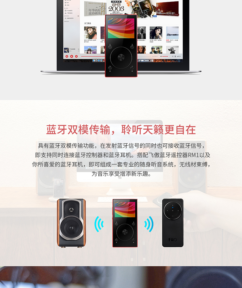máy nghe nhạc fiio x7	 FiiO / bay tự hào X3 ba thế hệ máy nghe nhạc lossless Mark III gây sốt Hifi Bluetooth MP3 may nghe nhac