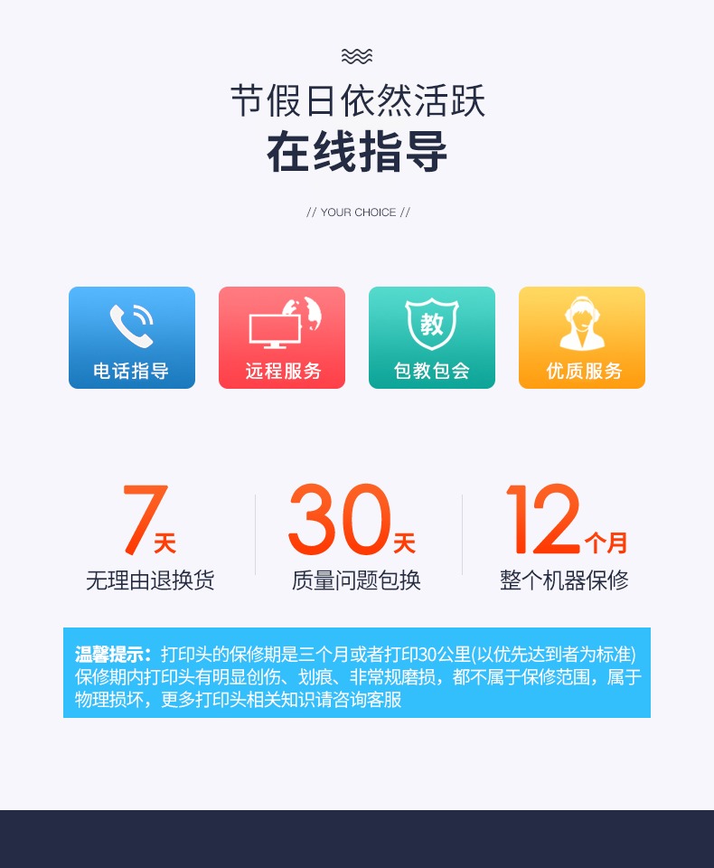 Mở rộng tiêu chuẩn máy in đơn điện tử Jingdong Taobao Tmall express đơn E mail kho báu mã vạch QR mã nhãn dán máy in nhiệt Yuantong Shentong Zhongtong vần Tiantian Baishi - Thiết bị mua / quét mã vạch