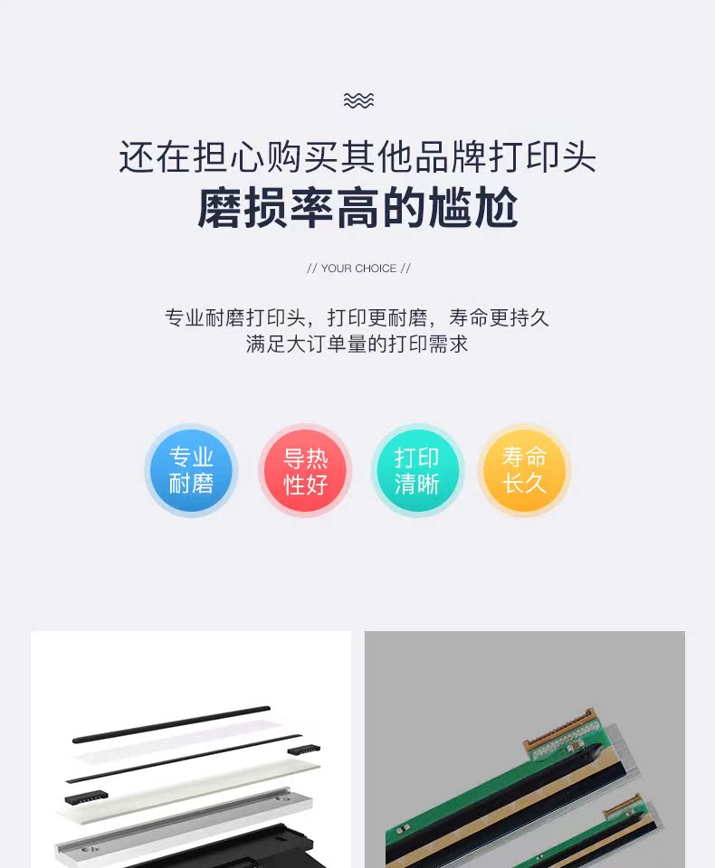 Mở rộng tiêu chuẩn máy in đơn điện tử Jingdong Taobao Tmall express đơn E mail kho báu mã vạch QR mã nhãn dán máy in nhiệt Yuantong Shentong Zhongtong vần Tiantian Baishi - Thiết bị mua / quét mã vạch