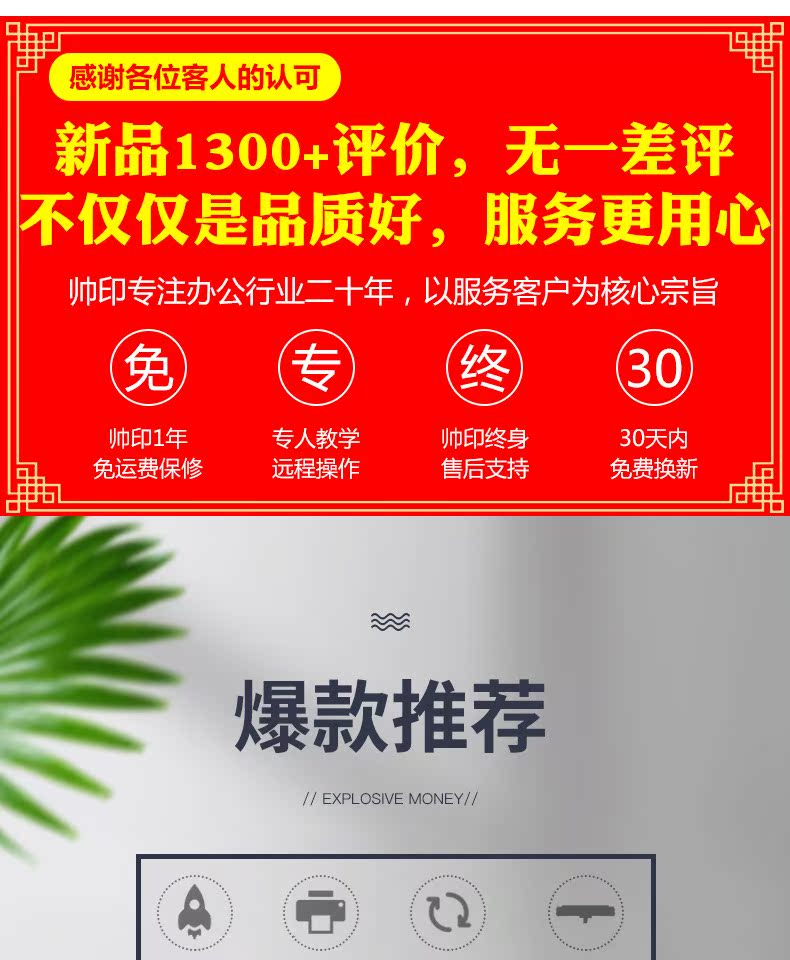 Mở rộng tiêu chuẩn máy in đơn điện tử Jingdong Taobao Tmall express đơn E mail kho báu mã vạch QR mã nhãn dán máy in nhiệt Yuantong Shentong Zhongtong vần Tiantian Baishi - Thiết bị mua / quét mã vạch