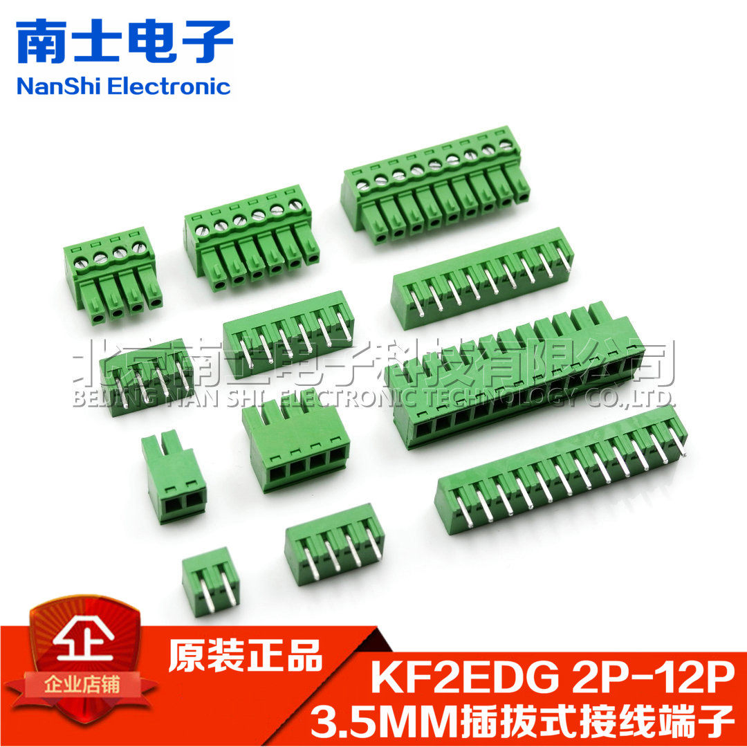Plug-in-type wiring terminal KF2EDG 15EDG 3 5MM-2P3P4P5P6P7P8P9-12P straight needle bending needle