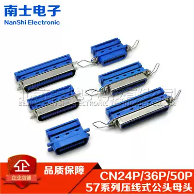 57 series crimping 30240 30360 30500 male female socket connector Printer Interface