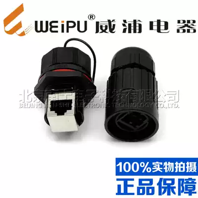 WEIPU WEIPU waterproof aviation plug socket Right angle RJ45 Network connector RJ45F71RA RJ45F6