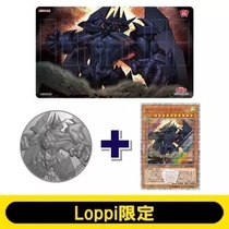 (Game King Lucky Store) 20th Anniversary Commemorative Set (Loppi limited) 20SER Giant God Soldier Set