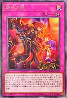 [Mechen King Lucky Store] The Beast of R Silver Hecers 1110