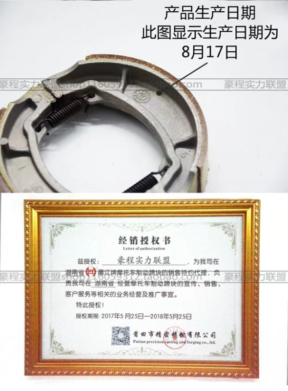 Áp dụng Haojue Suzuki Xiguan Yueguan má phanh trước và sau HJ125-2 / 16ACE HJ150-2 / -6 - Pad phanh giá bố thắng đĩa trước xe airblade