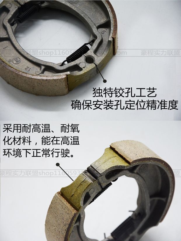 Áp dụng Haojue Suzuki Xiguan Yueguan má phanh trước và sau HJ125-2 / 16ACE HJ150-2 / -6 - Pad phanh má phanh sau xe sh