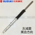 Xe máy Haojue áp dụng Yueguan HJ125 150-6 16ACDE giảm xóc trước phuộc giảm xóc - Xe máy Bumpers