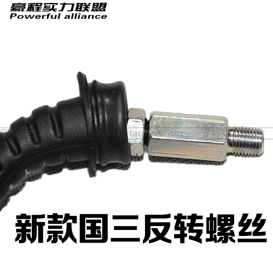 Xe tay ga Haojue áp dụng Yujin HJ125T-10 10A 10C 10F - Xe máy lại gương kính tròn xe máy