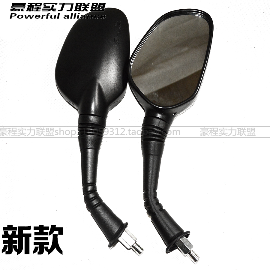 Xe tay ga Haojue áp dụng Yujin HJ125T-10 10A 10C 10F - Xe máy lại gương kính tròn xe máy