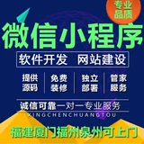 Зарубежные WeChat Mini Degravite Development Индивидуальная задняя часть пояса Taiwan Mall Group приложение для покупки исходного кода Cross -Workderao Haitao