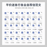 Резюме шаблон личный поиск работы Поиск работы Электронная версия обложки обложки Word в настоящее время закончена