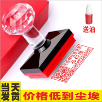 Engraved seal engraving stamp engraving stamp and seal engraving for name and telephone booking lettering custom personal chapter printed for work