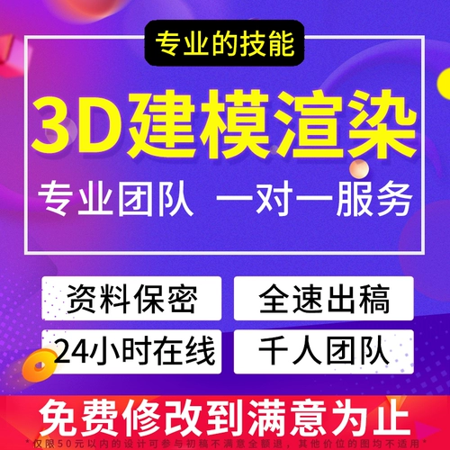 3D -эффект карта промышленного электронного электронного продукта моделирование моделирования рендеринга конструкции структуры мебели Maya C4D Rhino Agency