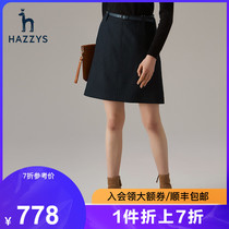 Haggis hazzys official autumn and winter New Classic solid color Korean waist skirt