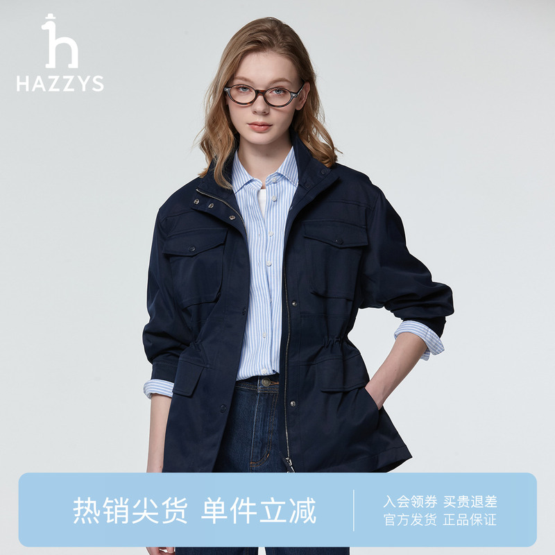 【Authentic Product】Hazzys Women's Loose Jacket Casual Fashion Outdoor Commuting Workwear Jacket 【Authentic Product】Hazzys Women's Loose Jacket Casual Fashion Outdoor Commuting Workwear Jacket