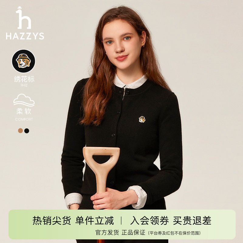 [Authentic Product] Hazzys Women's Wool Sweater British Style Autumn Casual Cardigan Trendy