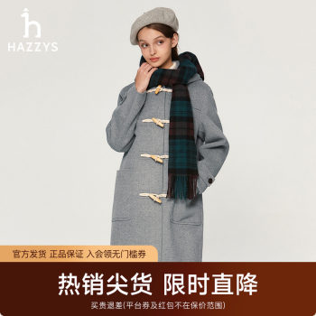 Haggis can take off horn button coat for women