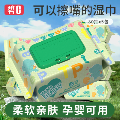 2026年1月25日更新【万能白菜价】的图片 第3张