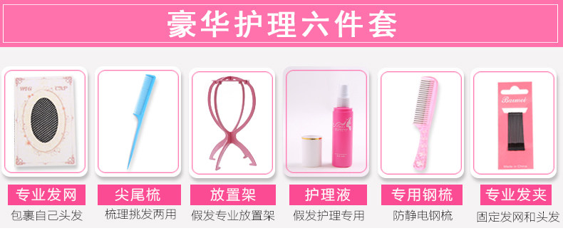 Perruque FANIC    tete de poire - Ref 2610310 Image 7