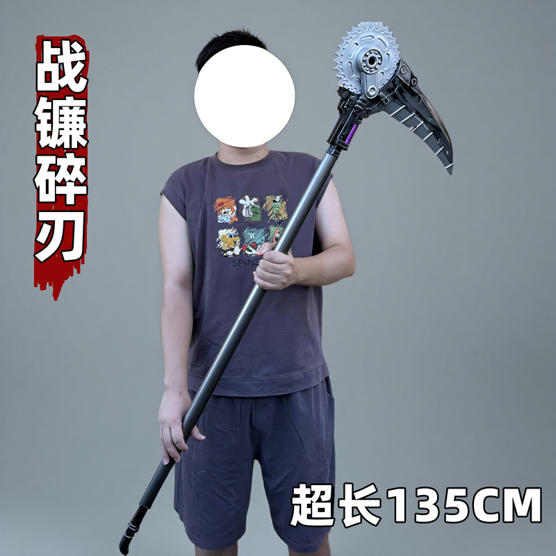 War Scythe Broken Blade Toy Model Peace Elite War Chain Broken Blade Extra Large Simulation Children's Boy Toy Weapon Pu