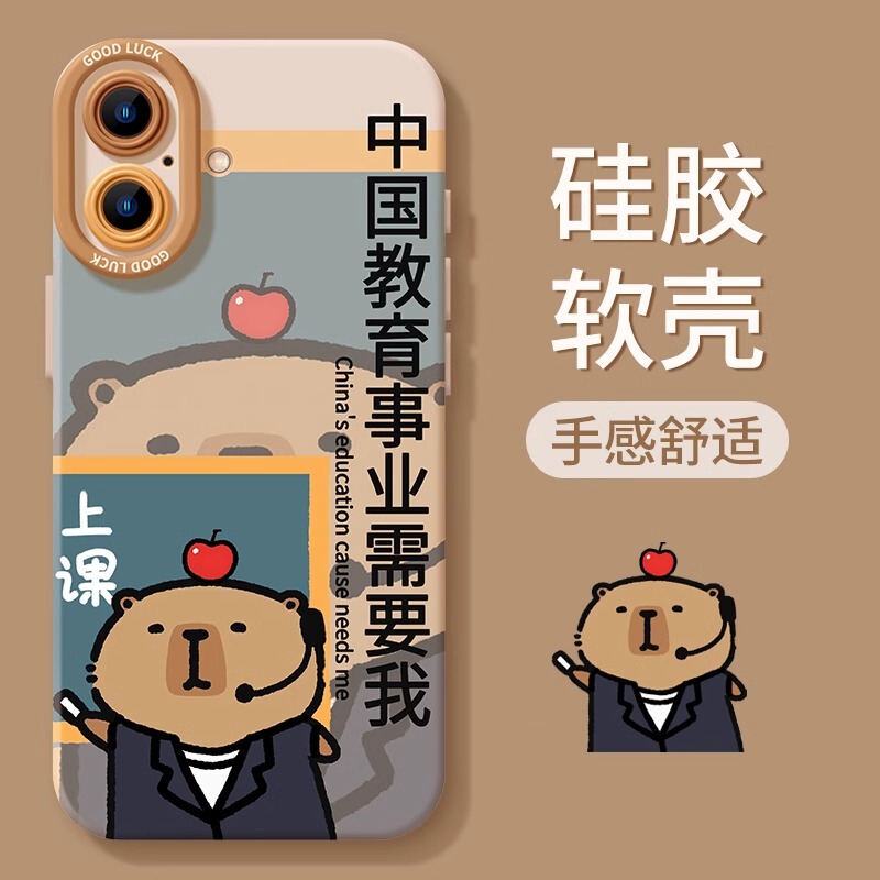 Xuanpu Kapibara Phone Case Suitable for Xiaomi 14 Pro, 13, Artistic Redmi K70 Supreme Edition, Cartoon Redmi K60/K50/K40, Female Note 10/11/13, Cute 12 Turbo Protective Cover