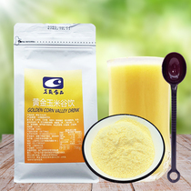 Mingsheng golden corn flour 700g instant corn juice drink whole grain breakfast winter hot drink ingredients
