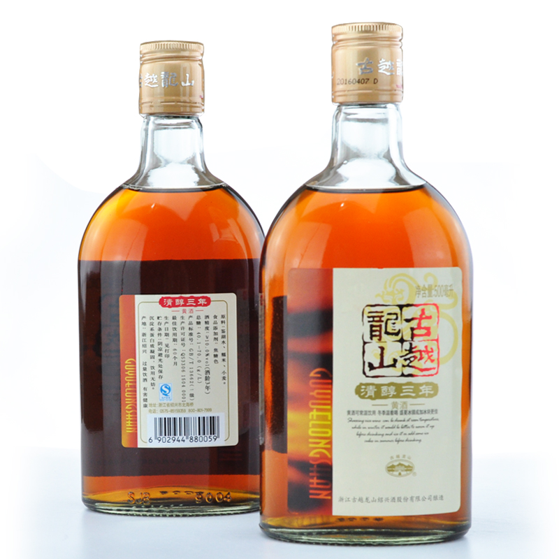 Шаосинское Вино Купить В Москве