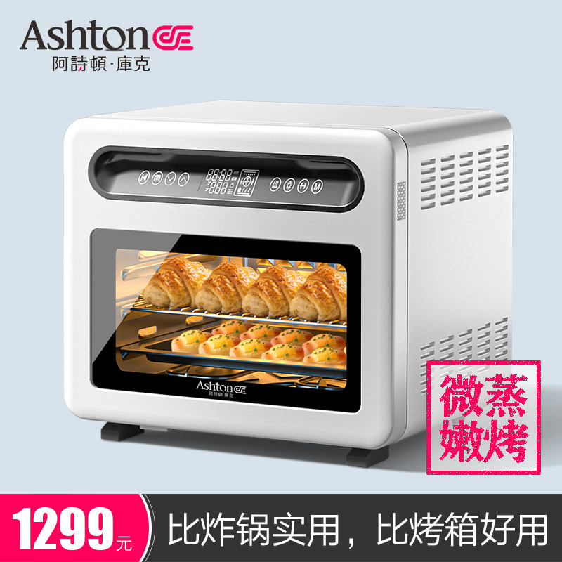 Духовка для жарки на воздухе Aston Cook K26 объемом 26 л Бытовая духовая печь для ферментации Изображение 1
