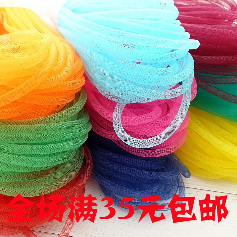 8mm color stretch mesh belt mesh tube Christmas celebration clothing ornament headdress elastic mesh accessories