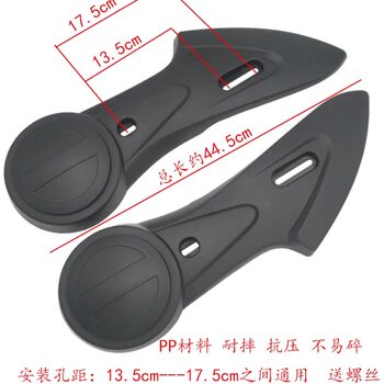 ເຫມາະສໍາລັບ yadi xunying xiaogui king flat fork guard ຍານພາຫະນະໄຟຟ້າ shell motor guard rear fender side plate accessories