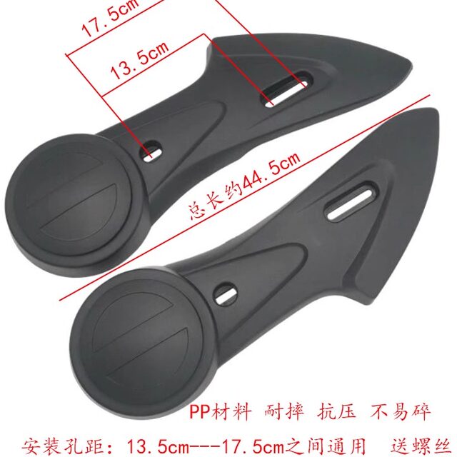 ເຫມາະສໍາລັບ Yadi Xunying Xiaogui King flat fork guard ຍານພາຫະນະໄຟຟ້າ shell motor guard rear fender side plate accessories