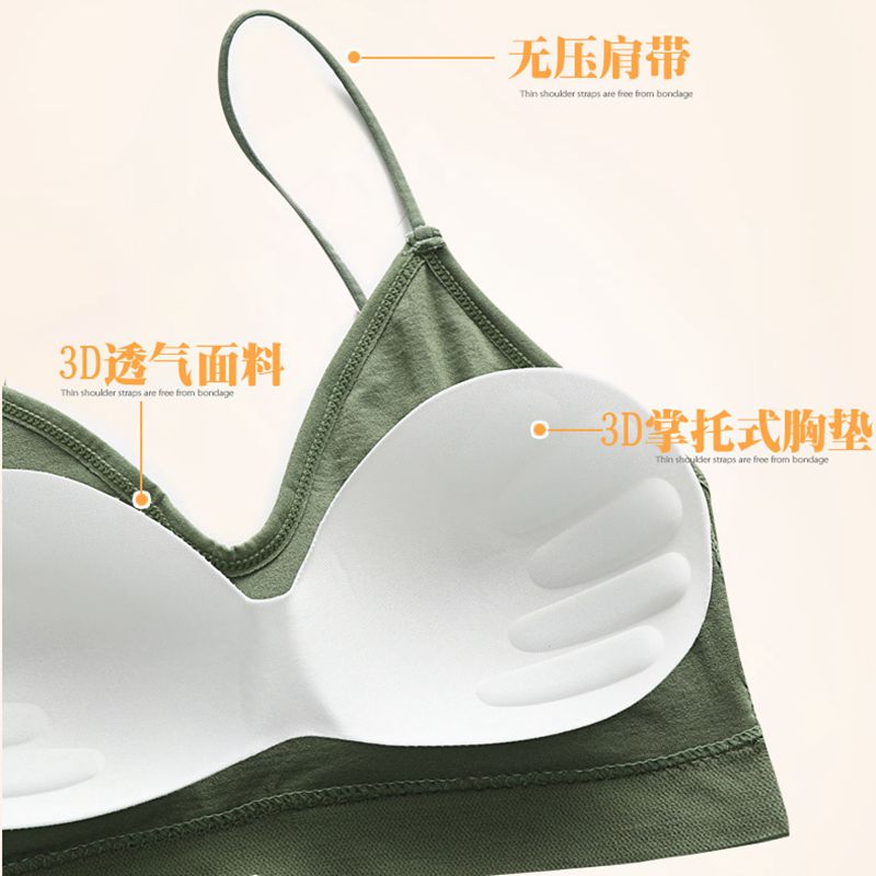 Đánh dấu đồ lót thể thao womens thép miễn vòng chống sốc áo ngực sime tụ tập để lau ngực bọc sinh viên cô gái đẹp lại vest mỏng.