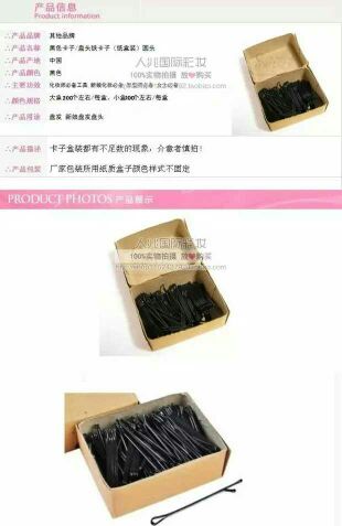 Tête mannequin - Ref 279219 Image 12