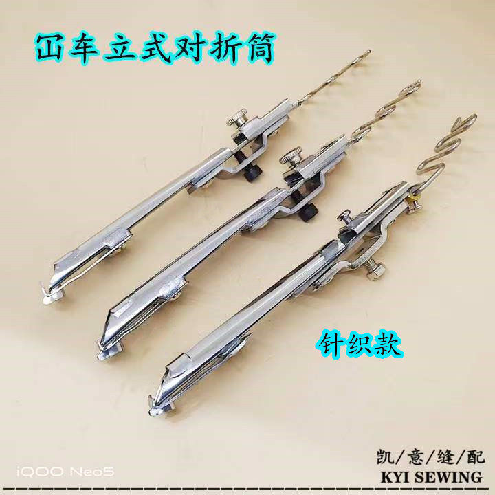 Three-needle five-thread stretch sewing machine 冚 knitting thin material, folded and pulled cylinder, vertical cylinder, flat plate, rough edge spicy strips pic 8