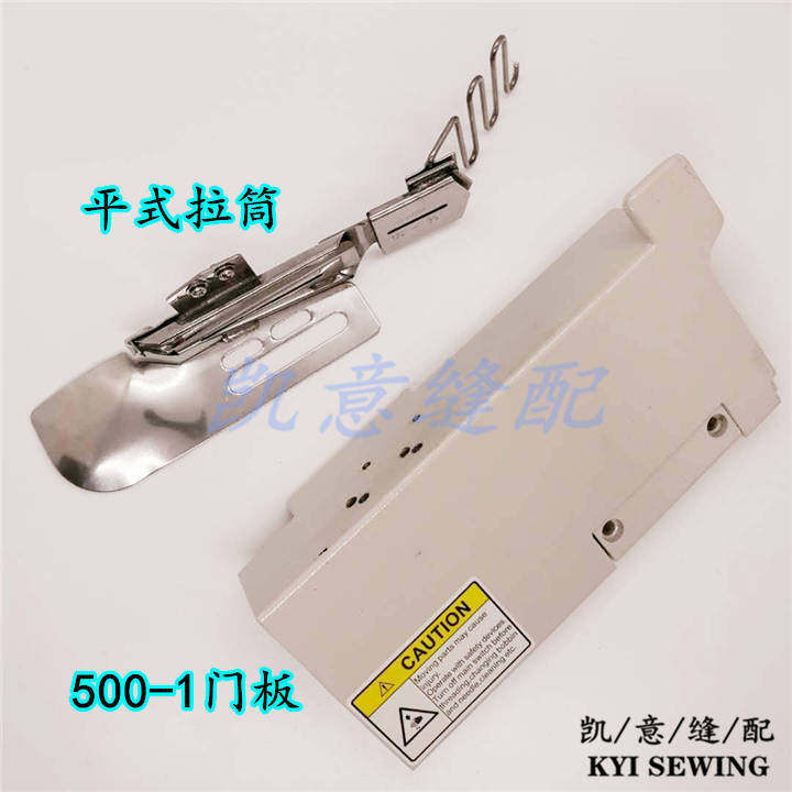 104 flat double-tube three-needle five-thread 冚 sewing machine stretching and sewing machine pulling tube four-refraction edge binding machine 撸子 edge sewing machine pic 8