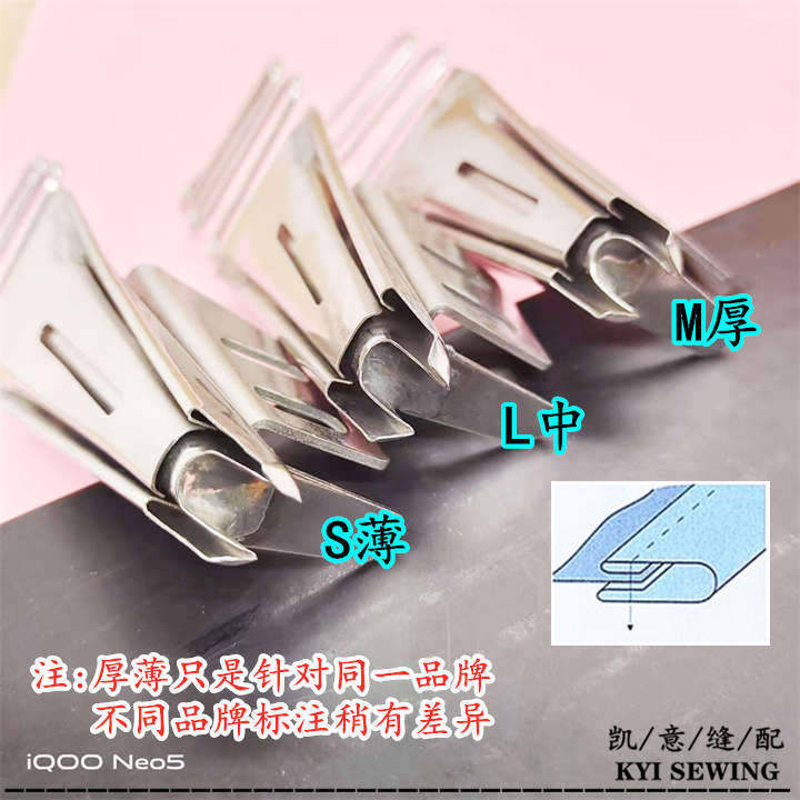 8B高车341双包拉筒DY同步车双光边包边器箱包4层不毛边半手工撸子详情5