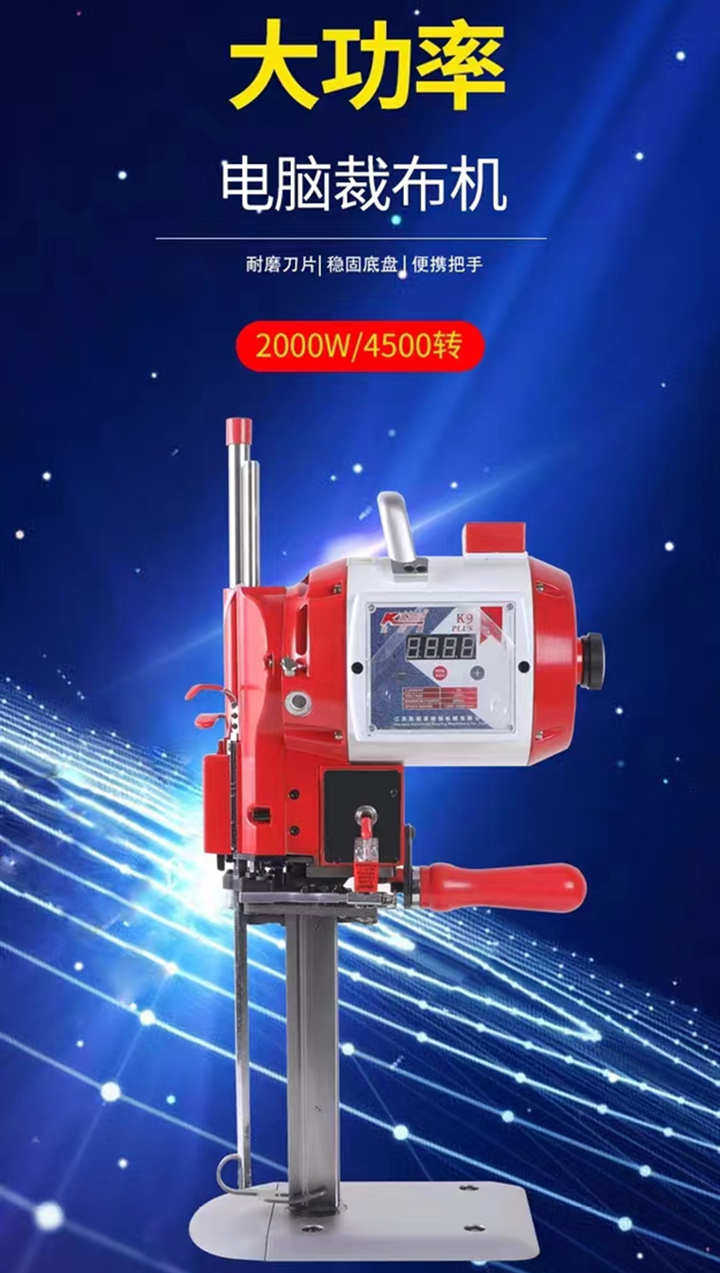 凯斯曼K9PLUS大功率裁剪机电脑伺服可调速裁布刀裁床电剪刀详情3