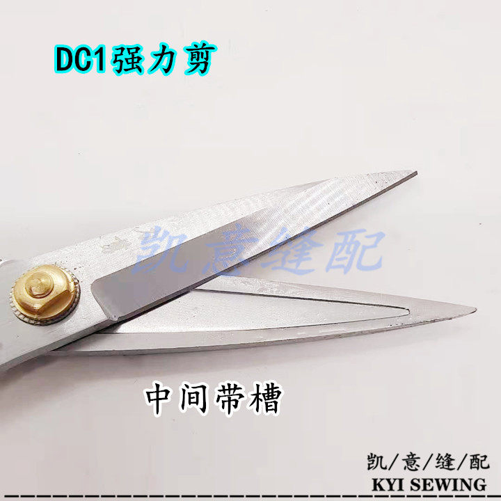 宏兴剪刀裁缝剪家用手工剪子不锈钢剪刀防锈剪刀居家厨房用宏兴作详情17